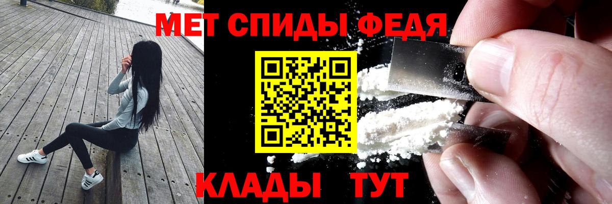АМФЕТАМИН Premium Каменка