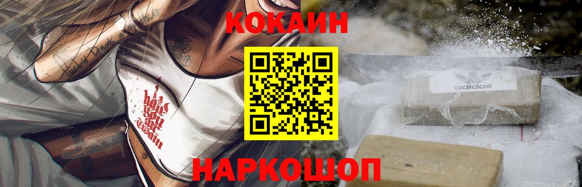 Кокаин Эквадор Каменка