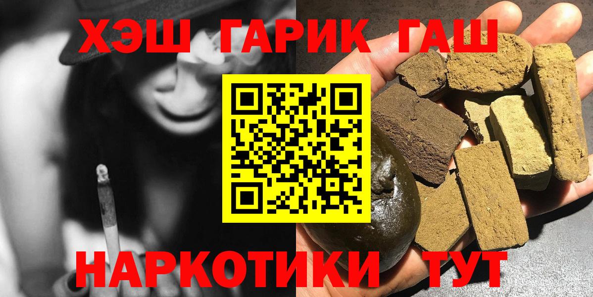 ГАШИШ гарик Каменка