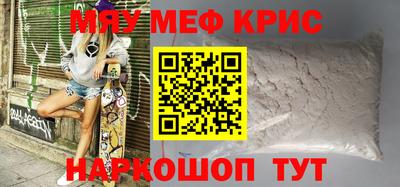 прущий лед Коммунар