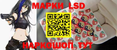 прущий лед Коммунар