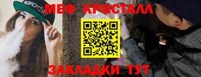 прущий лед Коммунар
