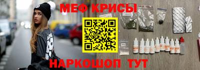 прущий лед Коммунар