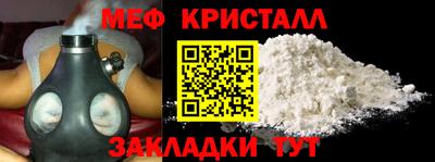 прущий лед Коммунар