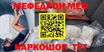 стаф Конаково