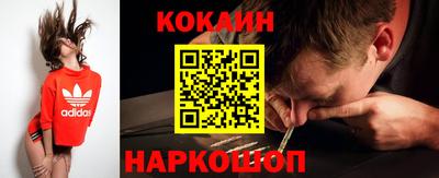 стаф Конаково
