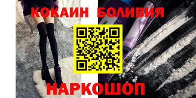 стаф Конаково