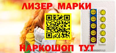 прущий лед Коммунар