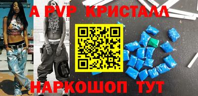прущий лед Коммунар