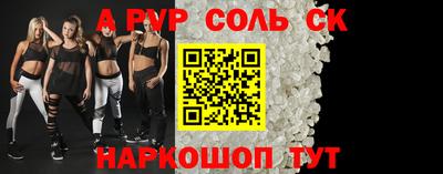 каннабис Комсомольск-на-Амуре