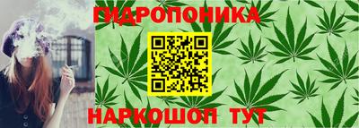 каннабис Комсомольск-на-Амуре