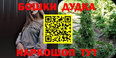 стаф Конаково