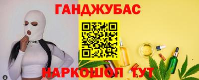 каннабис Комсомольск-на-Амуре