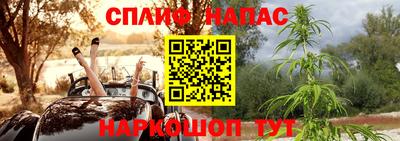 каннабис Комсомольск-на-Амуре