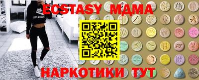 прущий лед Коммунар