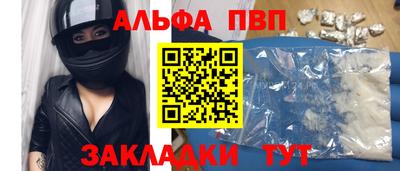 стаф Конаково