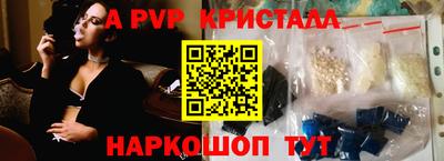 каннабис Комсомольск-на-Амуре
