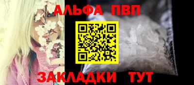 каннабис Комсомольск-на-Амуре