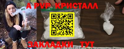 каннабис Комсомольск-на-Амуре