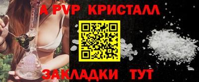 стаф Конаково