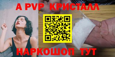 прущий лед Коммунар