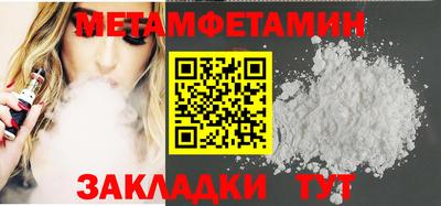 прущий лед Коммунар