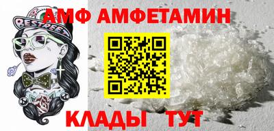 стаф Конаково