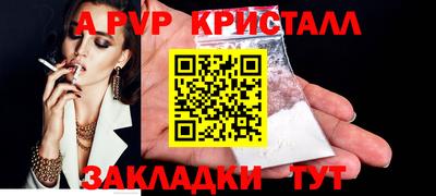 прущий лед Коммунар