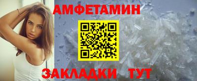 стаф Конаково