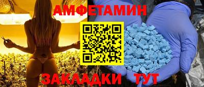 каннабис Комсомольск-на-Амуре