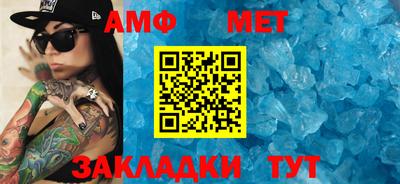 каннабис Комсомольск-на-Амуре