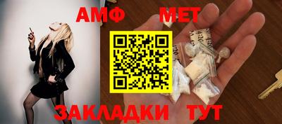 прущий лед Коммунар