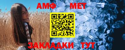 стаф Конаково