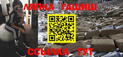 стаф Конаково
