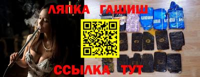 каннабис Комсомольск-на-Амуре