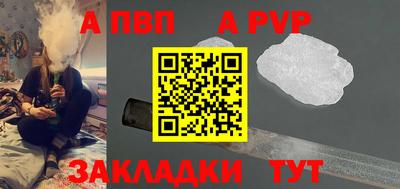 стаф Конаково