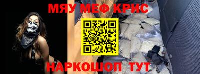 прущий лед Коммунар
