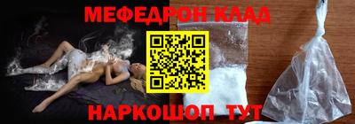 прущий лед Коммунар