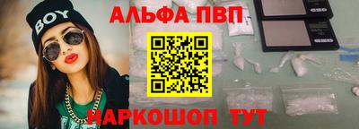 прущий лед Коммунар