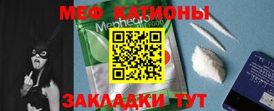 стаф Конаково