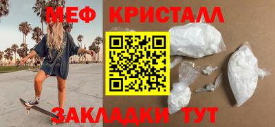 стаф Конаково