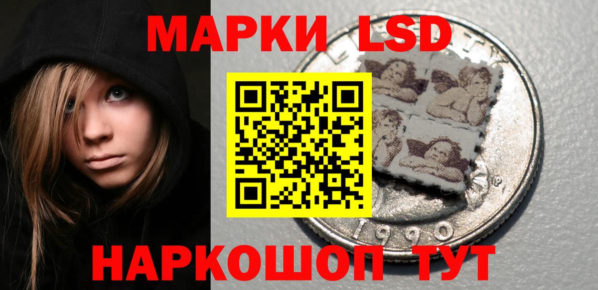 Лсд 25 экстази кислота Каменка