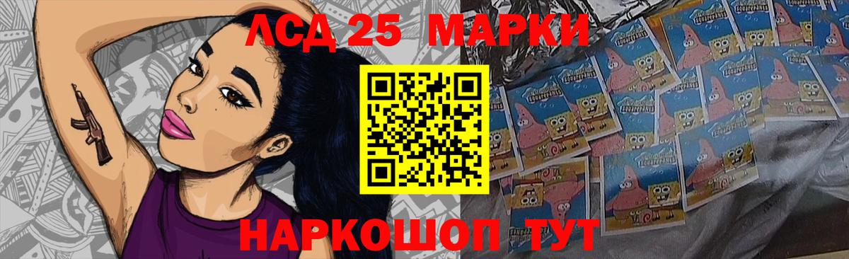 Каменка  Лсд 25 экстази кислота  Лсд 25 экстази ecstasy  МЕГА   Вход с VPN  Лсд 25 экстази 