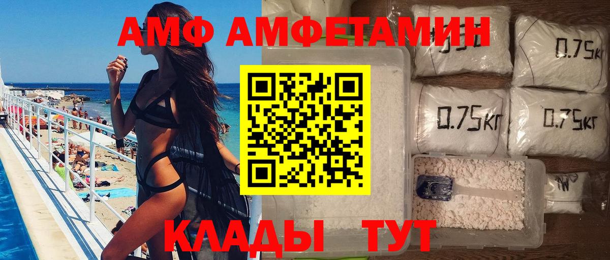 Первитин Декстрометамфетамин 99.9%  Вход с VPN  Каменка 