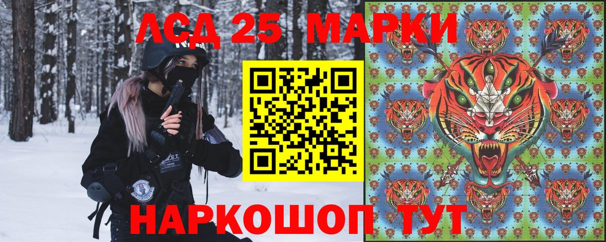 Марки NBOMe 1,5мг  Вход с VPN  Марки NBOMe 1,5мг  Каменка 