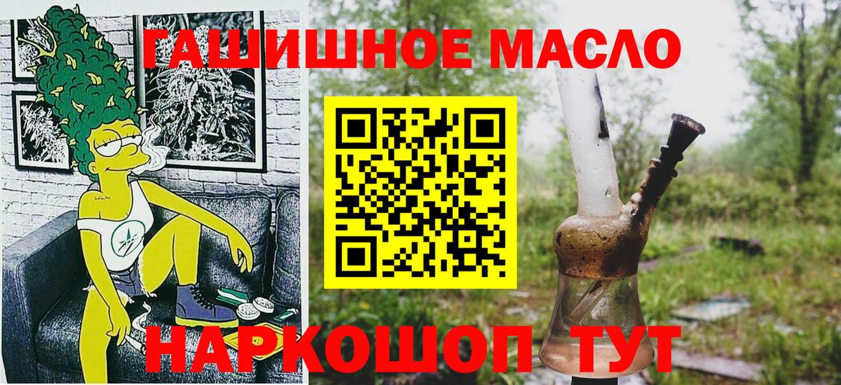 Дистиллят ТГК вейп Каменка