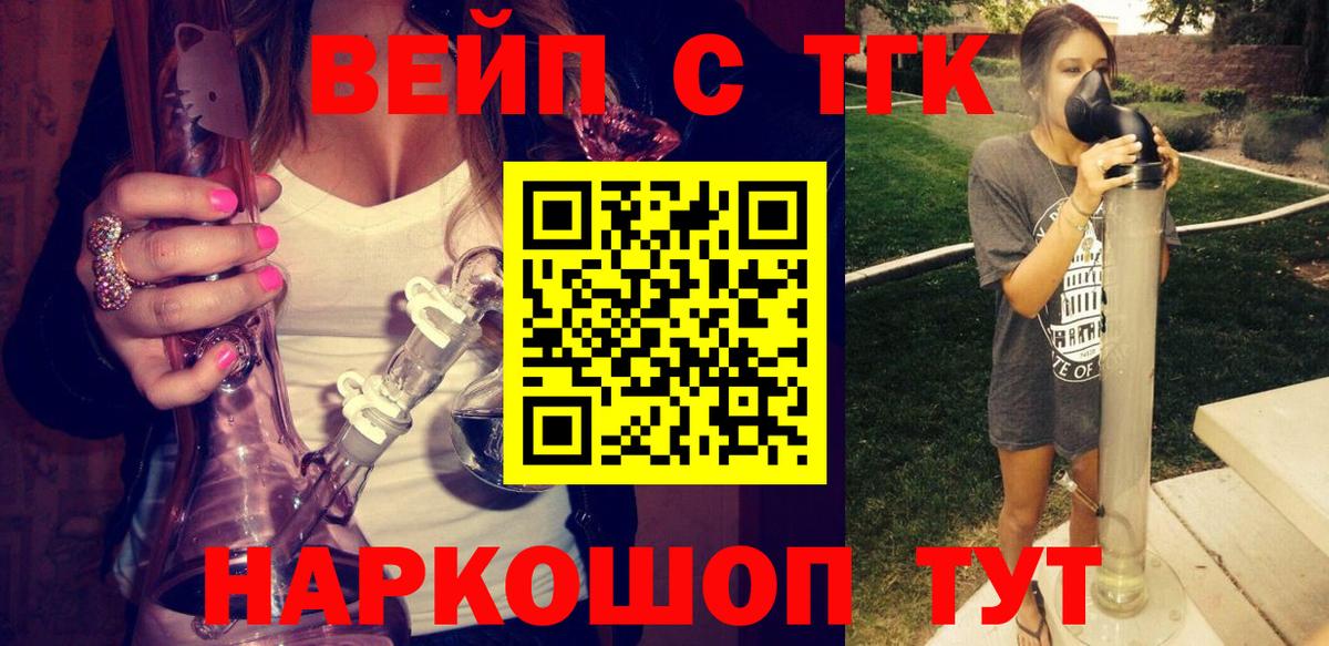Каменка  Дистиллят ТГК концентрат  Вход с VPN 