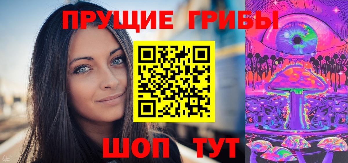 Галлюциногенные грибы ЛСД  Галлюциногенные грибы MAGIC MUSHROOMS  Вход с VPN  Каменка 